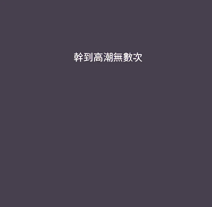 [韩国漫画] 分组换换爱 剧情,女学生,巨乳大奶#[158P]-54