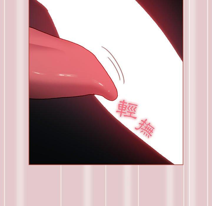 [韩国漫画] 分组换换爱 剧情,女学生,巨乳大奶#[169P]-137