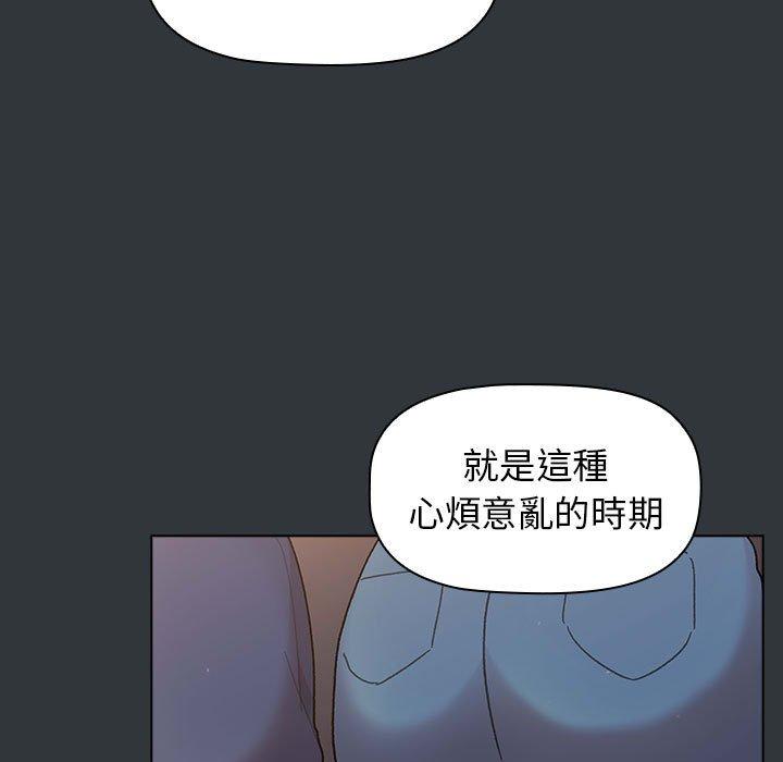 [韩国漫画] 分组换换爱 剧情,女学生,巨乳大奶#[169P]-29