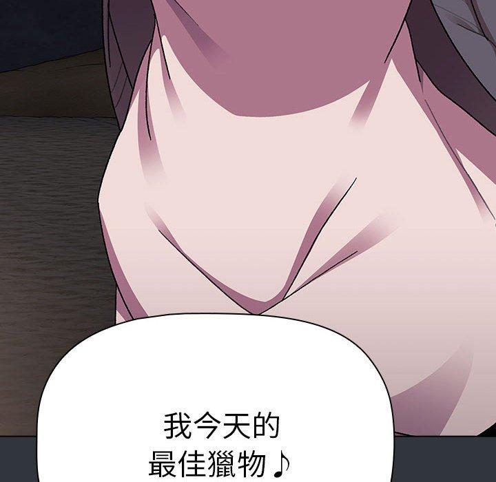 [韩国漫画] 分组换换爱 剧情,女学生,巨乳大奶#[169P]-38
