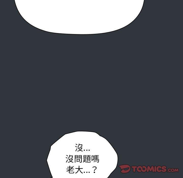 [韩国漫画] 分组换换爱 剧情,女学生,巨乳大奶#[169P]-39