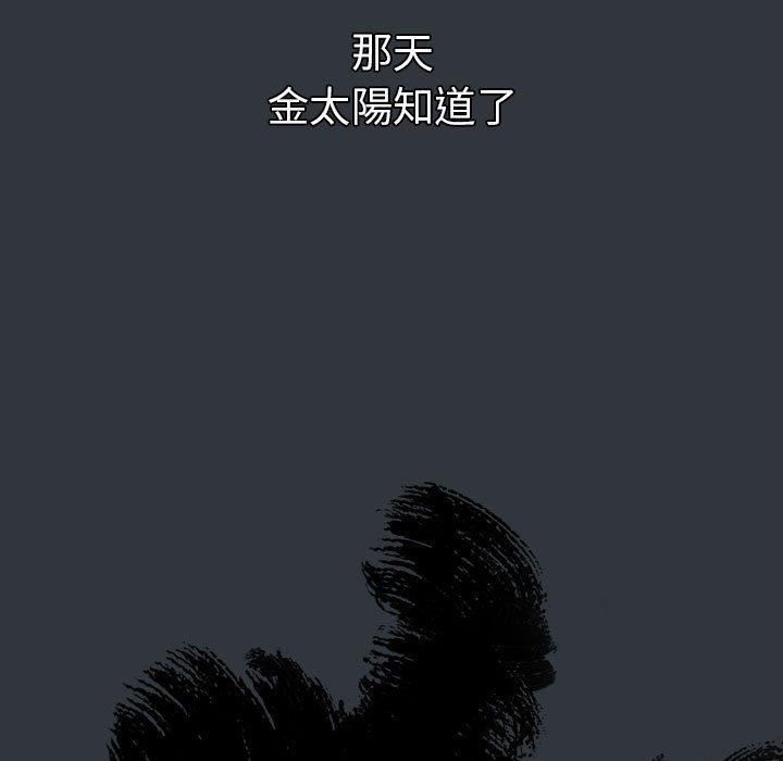 [韩国漫画] 分组换换爱 剧情,女学生,巨乳大奶#[169P]-47