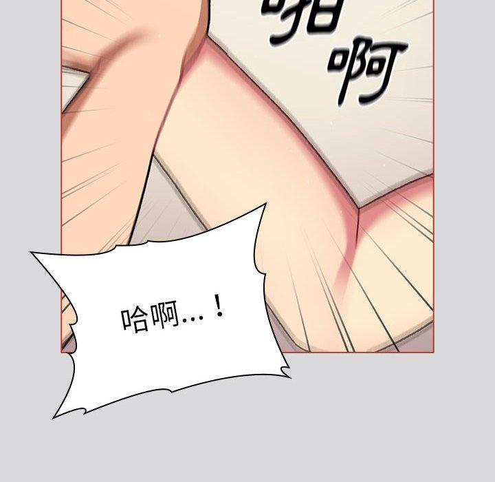 [韩国漫画] 分组换换爱 剧情,女学生,巨乳大奶#[169P]-76