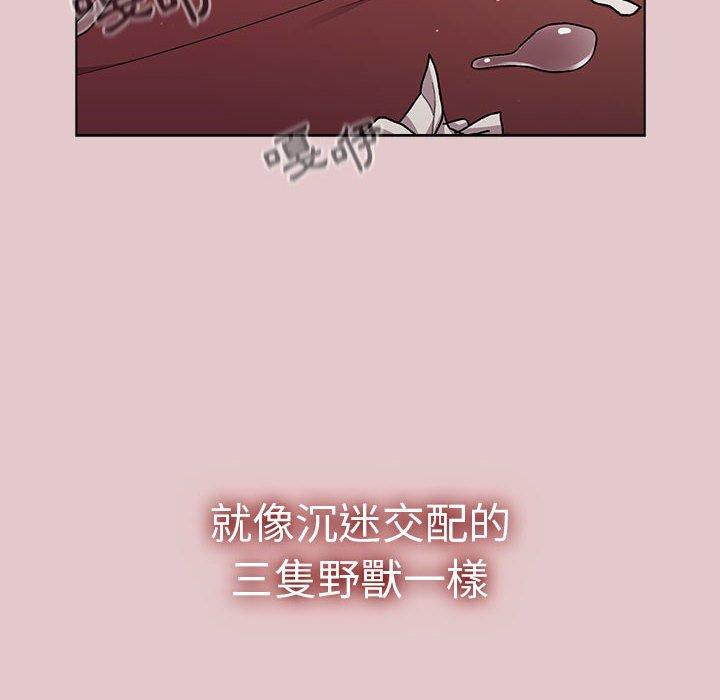 [韩国漫画] 分组换换爱 剧情,女学生,巨乳大奶#[171P]-149