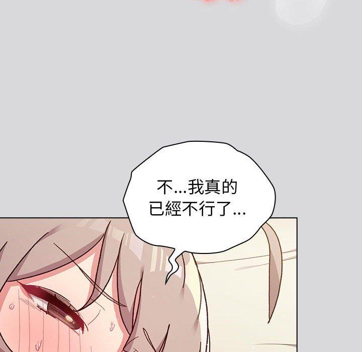 [韩国漫画] 分组换换爱 剧情,女学生,巨乳大奶#[171P]-160