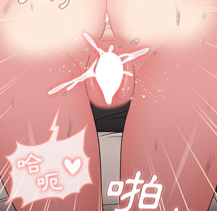 [韩国漫画] 分组换换爱 剧情,女学生,巨乳大奶#[171P]-56