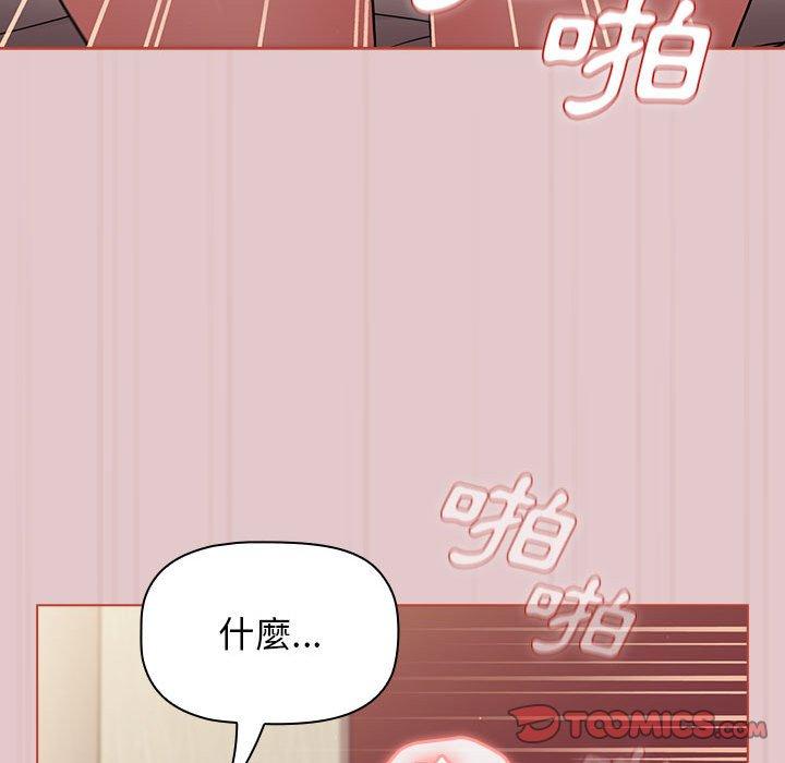 [韩国漫画] 分组换换爱 剧情,女学生,巨乳大奶#[171P]-57