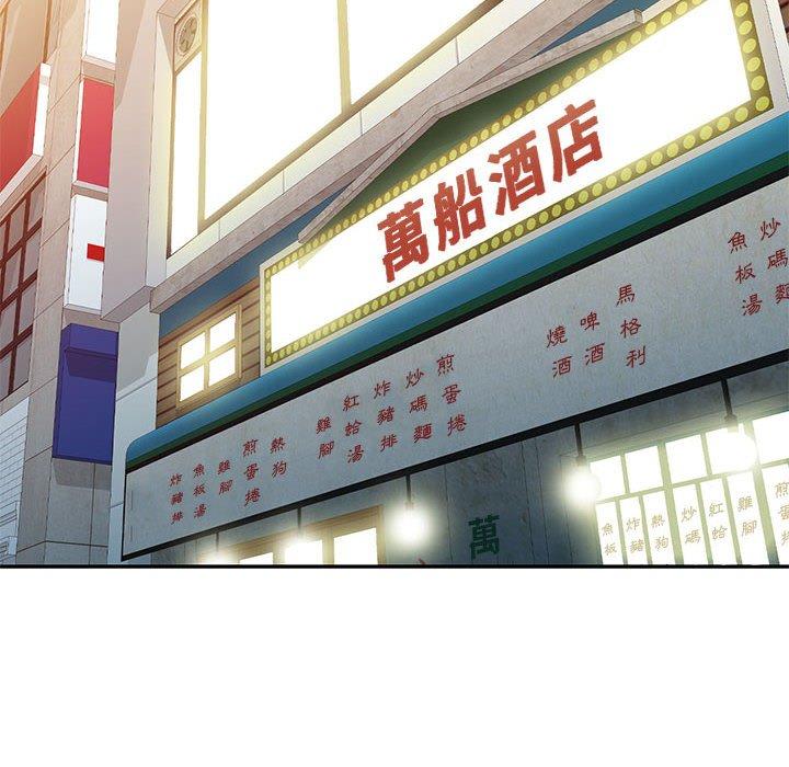 [韩国漫画] 分组换换爱 剧情,女学生,巨乳大奶#[171P]-6