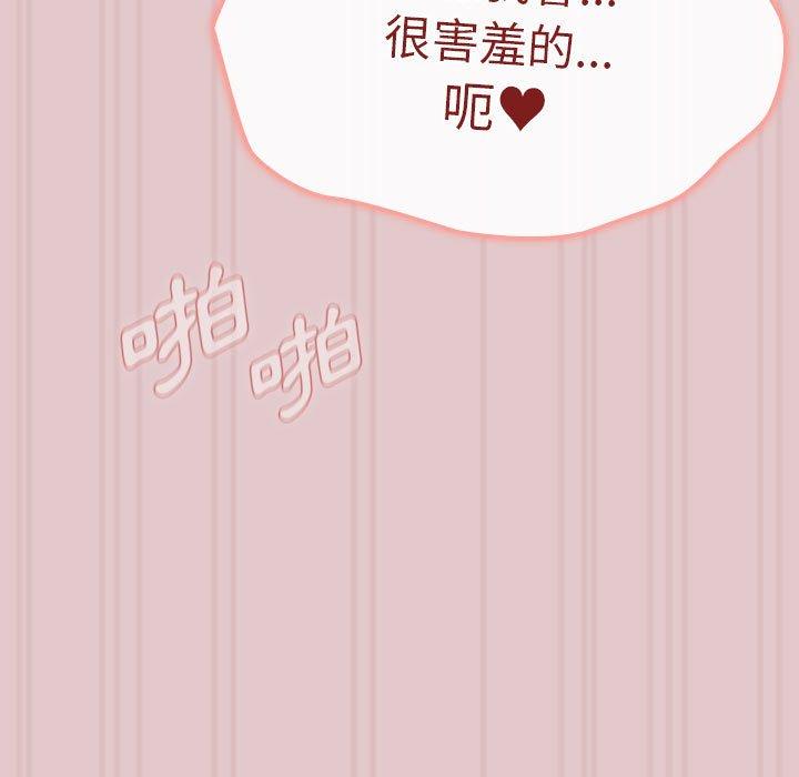 [韩国漫画] 分组换换爱 剧情,女学生,巨乳大奶#[171P]-67