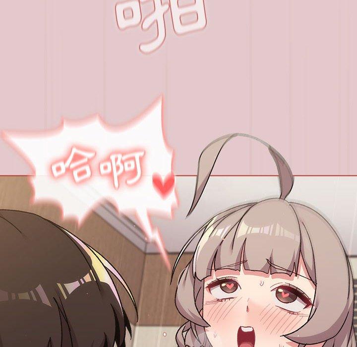 [韩国漫画] 分组换换爱 剧情,女学生,巨乳大奶#[171P]-91
