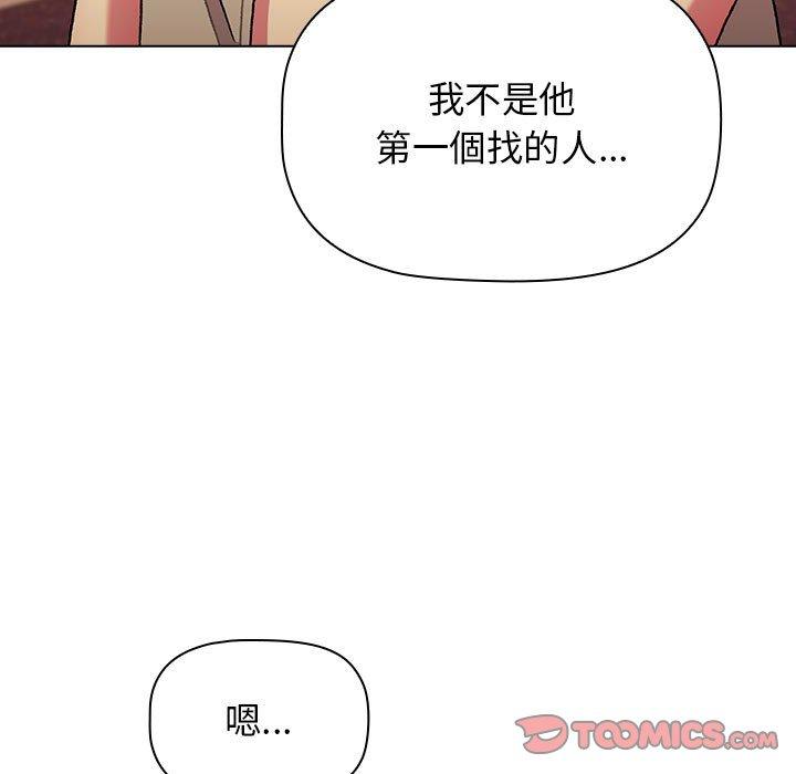 [韩国漫画] 分组换换爱 剧情,女学生,巨乳大奶#[165P]-120