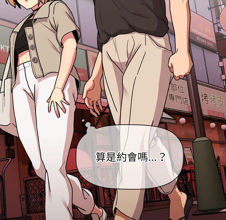 [韩国漫画] 分组换换爱 剧情,女学生,巨乳大奶#[165P]-135