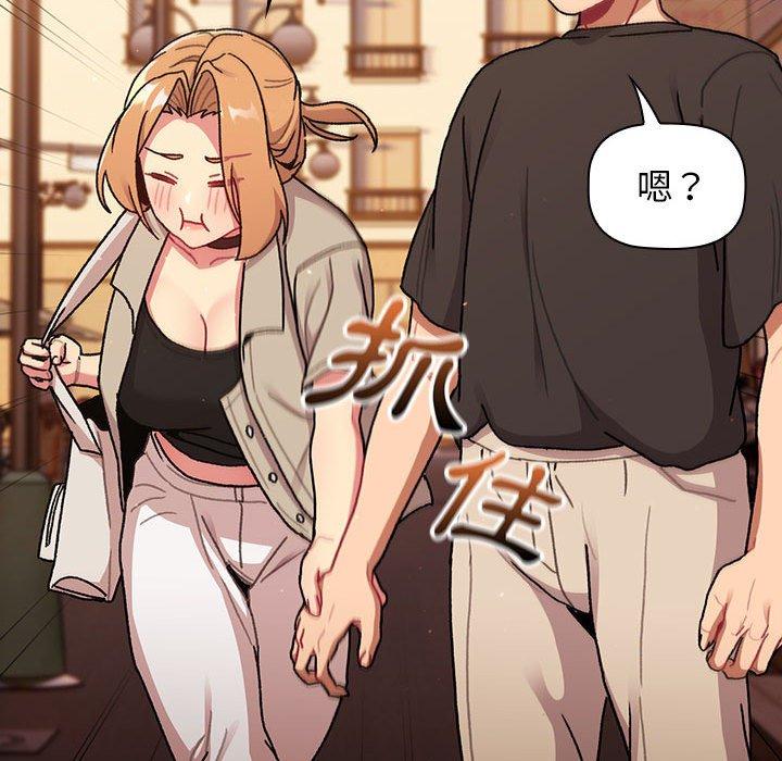 [韩国漫画] 分组换换爱 剧情,女学生,巨乳大奶#[165P]-141