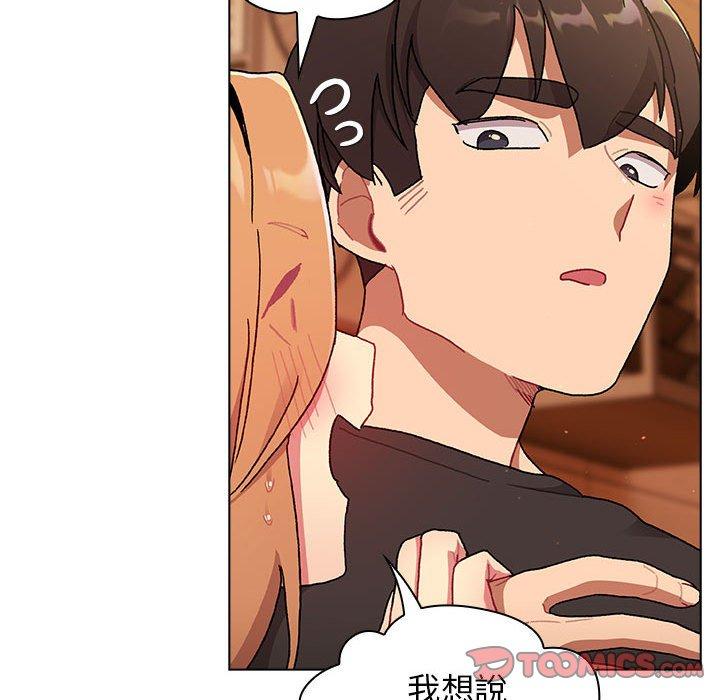 [韩国漫画] 分组换换爱 剧情,女学生,巨乳大奶#[165P]-147