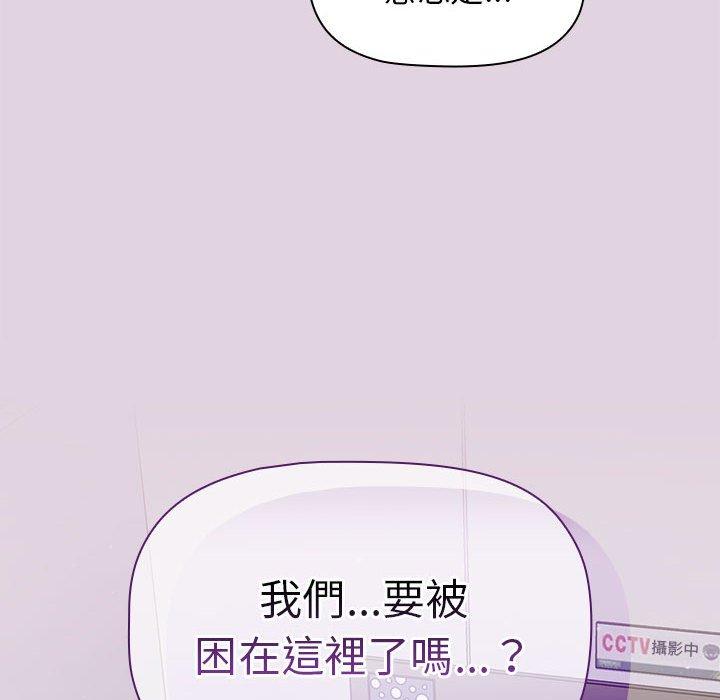 [韩国漫画] 分组换换爱 剧情,女学生,巨乳大奶#[165P]-162