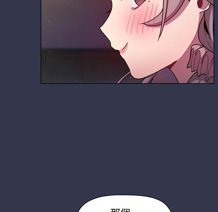 [韩国漫画] 分组换换爱 剧情,女学生,巨乳大奶#[165P]-26