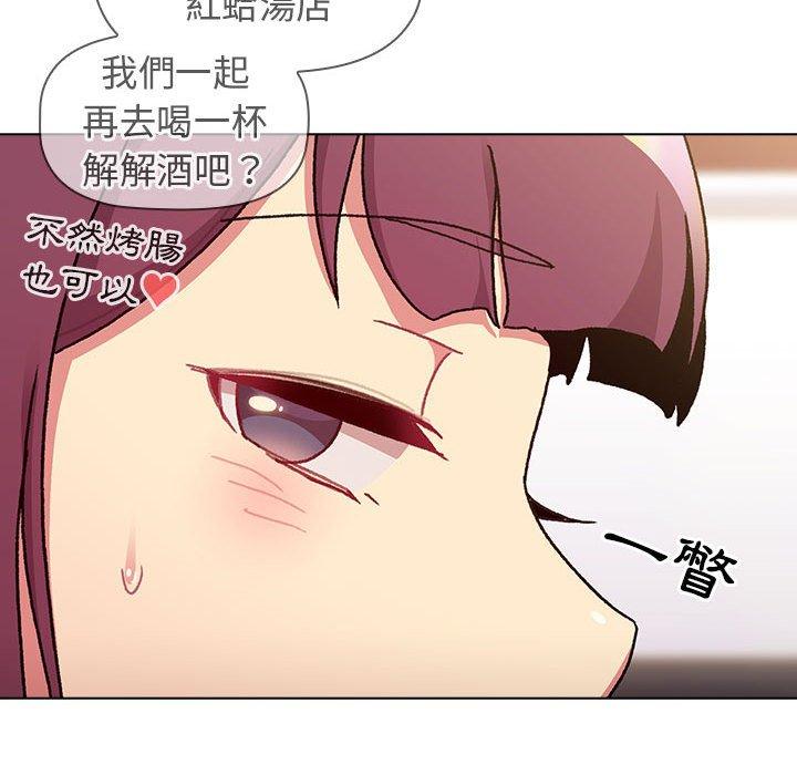 [韩国漫画] 分组换换爱 剧情,女学生,巨乳大奶#[165P]-76