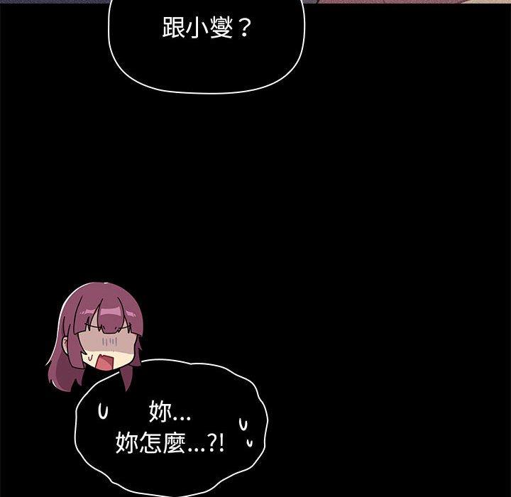 [韩国漫画] 分组换换爱 剧情,女学生,巨乳大奶#[165P]-82