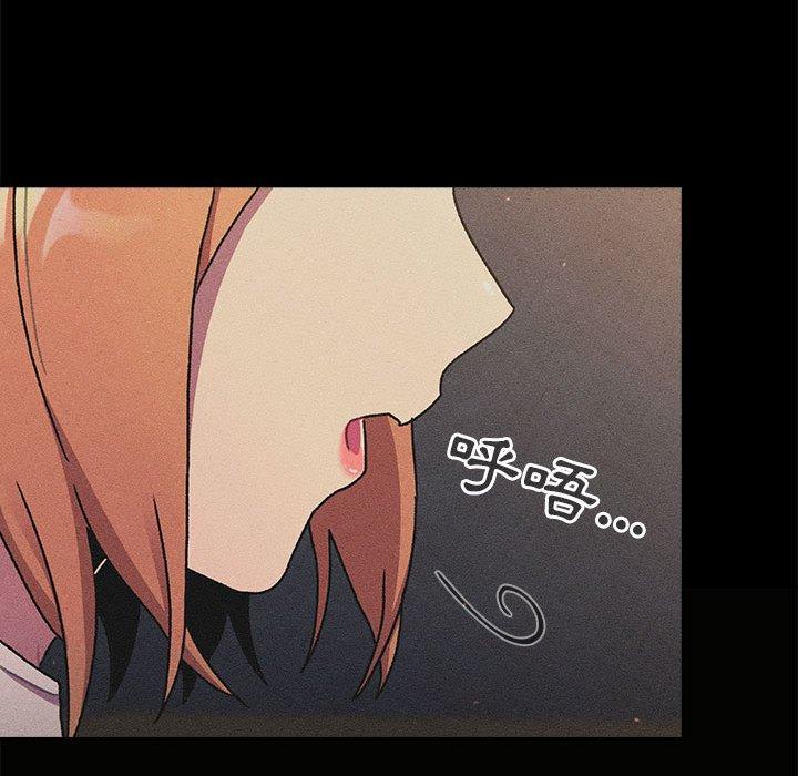 [韩国漫画] 分组换换爱 剧情,女学生,巨乳大奶#[165P]-85