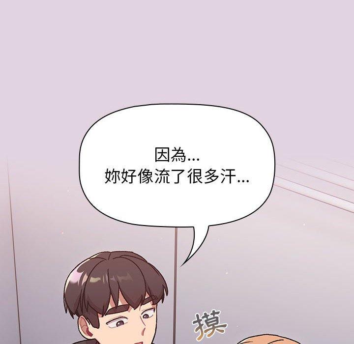 [韩国漫画] 分组换换爱 剧情,女学生,巨乳大奶#[153P]-58
