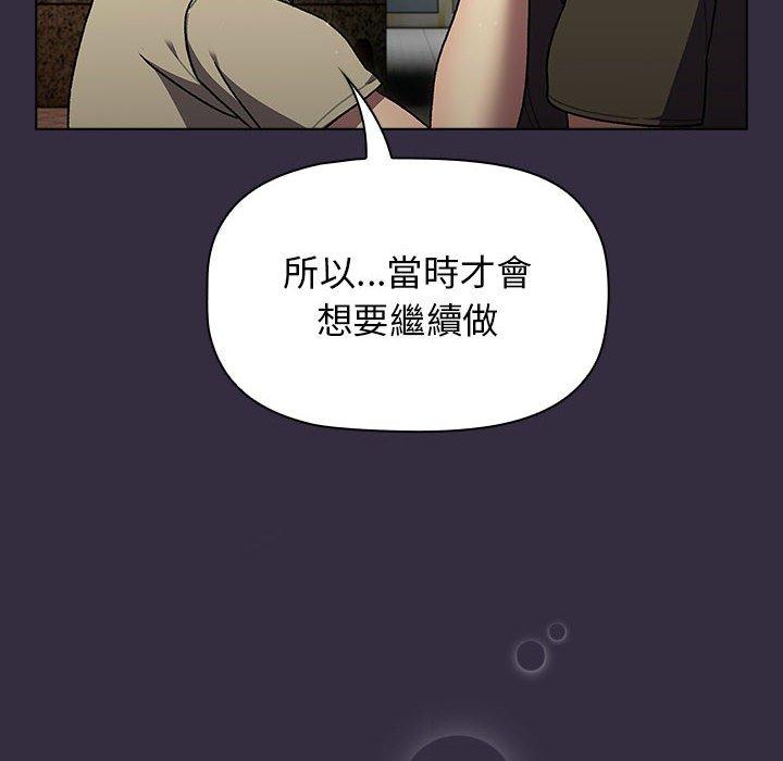 [韩国漫画] 分组换换爱 剧情,女学生,巨乳大奶#[161P]-118