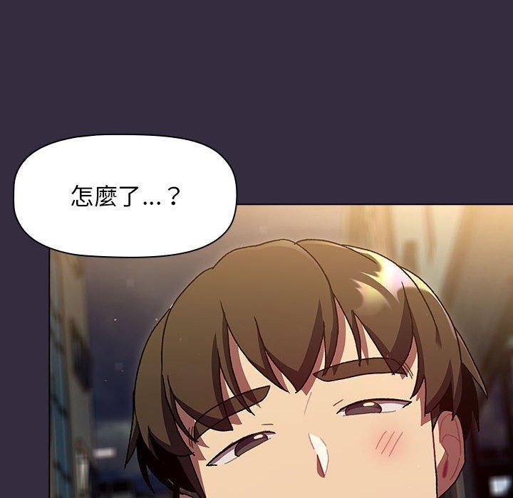 [韩国漫画] 分组换换爱 剧情,女学生,巨乳大奶#[161P]-128