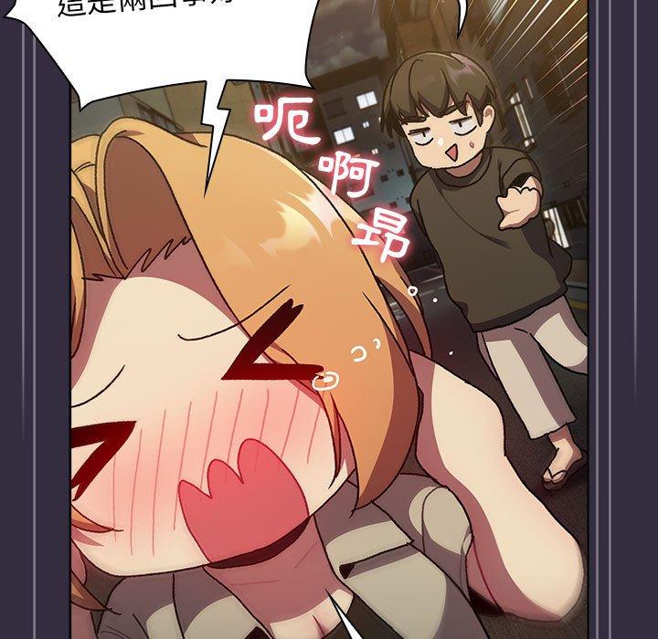 [韩国漫画] 分组换换爱 剧情,女学生,巨乳大奶#[161P]-135