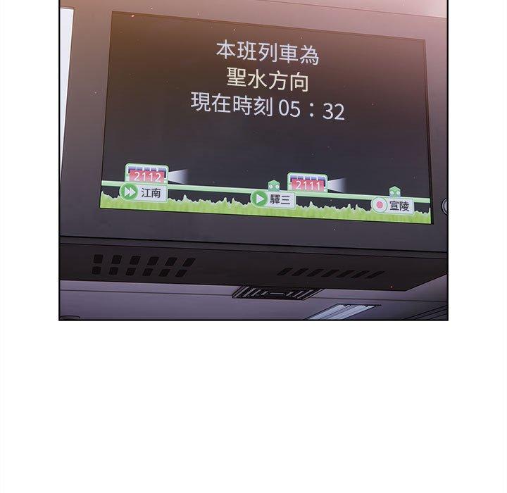 [韩国漫画] 分组换换爱 剧情,女学生,巨乳大奶#[161P]-153