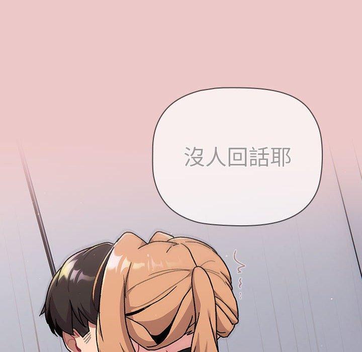 [韩国漫画] 分组换换爱 剧情,女学生,巨乳大奶#[161P]-24