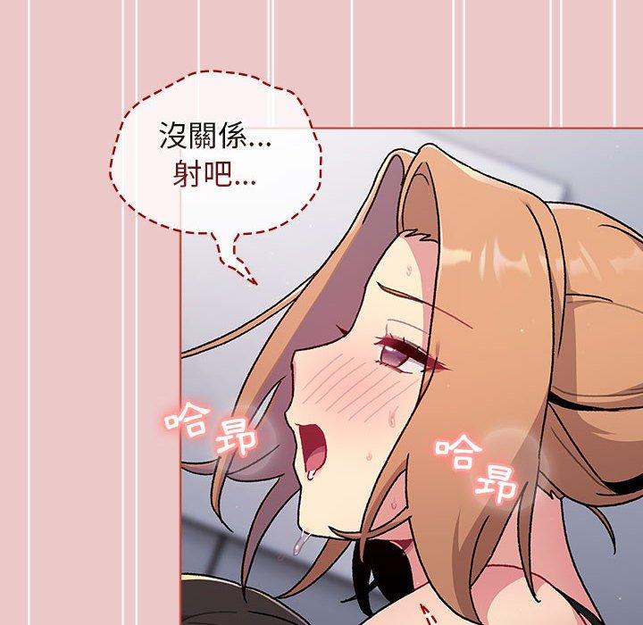 [韩国漫画] 分组换换爱 剧情,女学生,巨乳大奶#[161P]-60