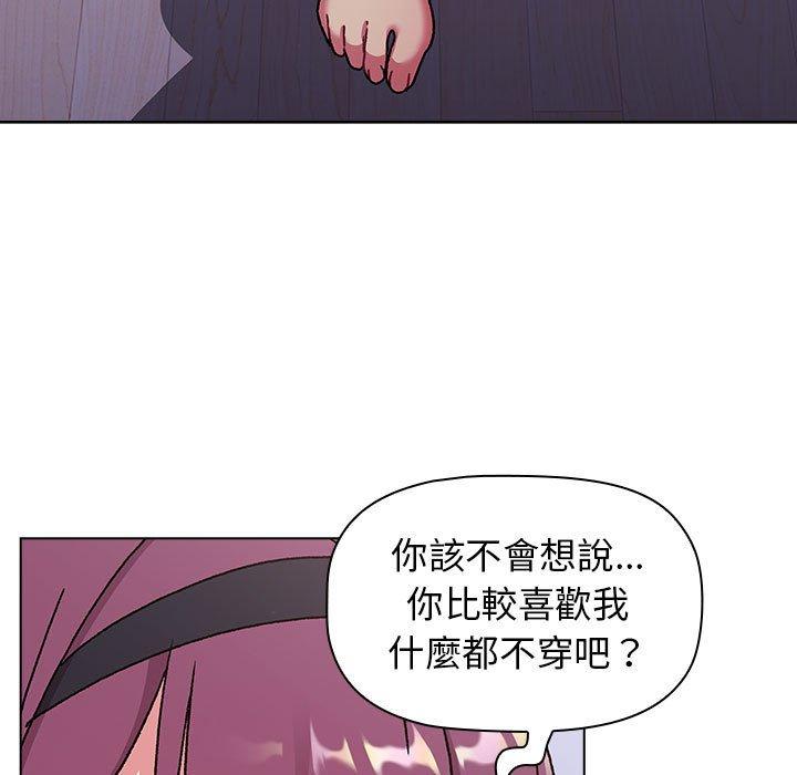 [韩国漫画] 分组换换爱 剧情,女学生,巨乳大奶#[160P]-103