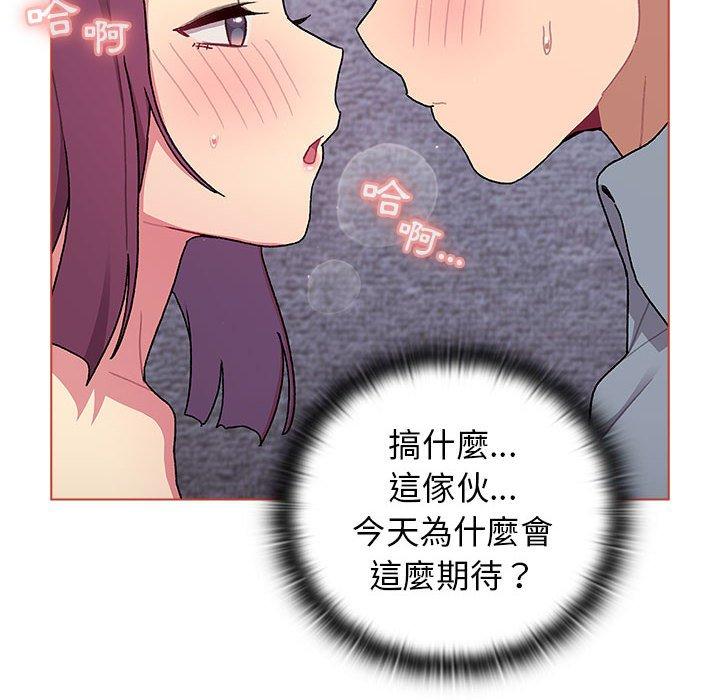 [韩国漫画] 分组换换爱 剧情,女学生,巨乳大奶#[160P]-142