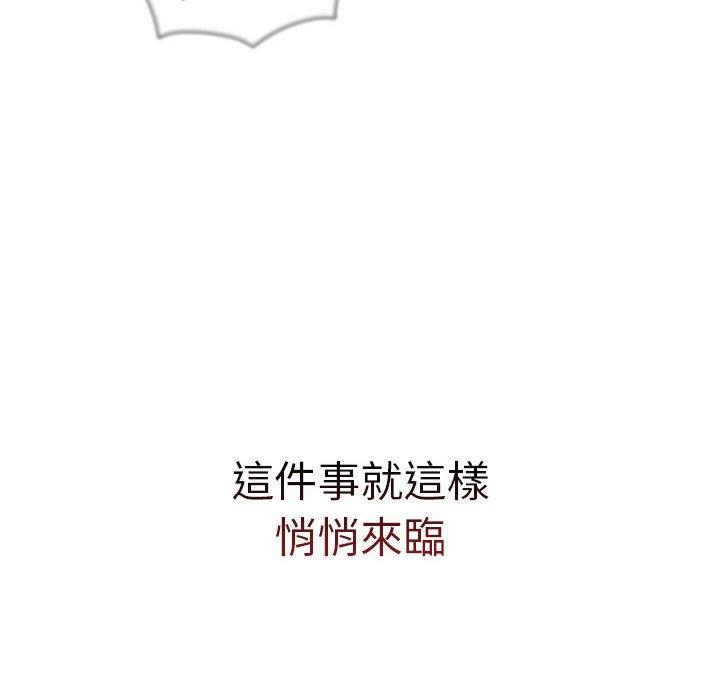 [韩国漫画] 分组换换爱 剧情,女学生,巨乳大奶#[160P]-20