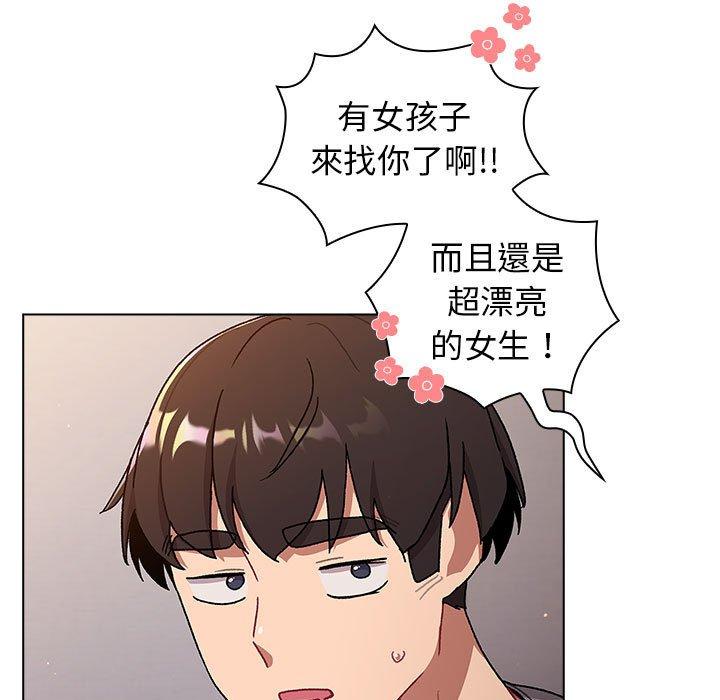 [韩国漫画] 分组换换爱 剧情,女学生,巨乳大奶#[160P]-23