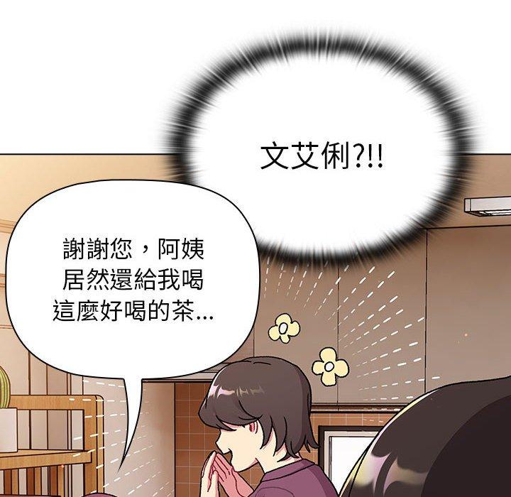 [韩国漫画] 分组换换爱 剧情,女学生,巨乳大奶#[160P]-28