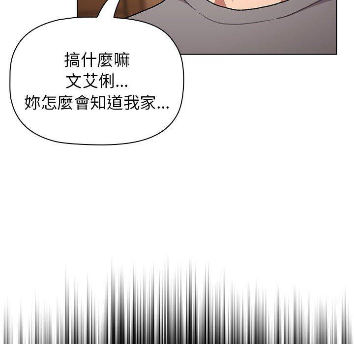[韩国漫画] 分组换换爱 剧情,女学生,巨乳大奶#[160P]-32
