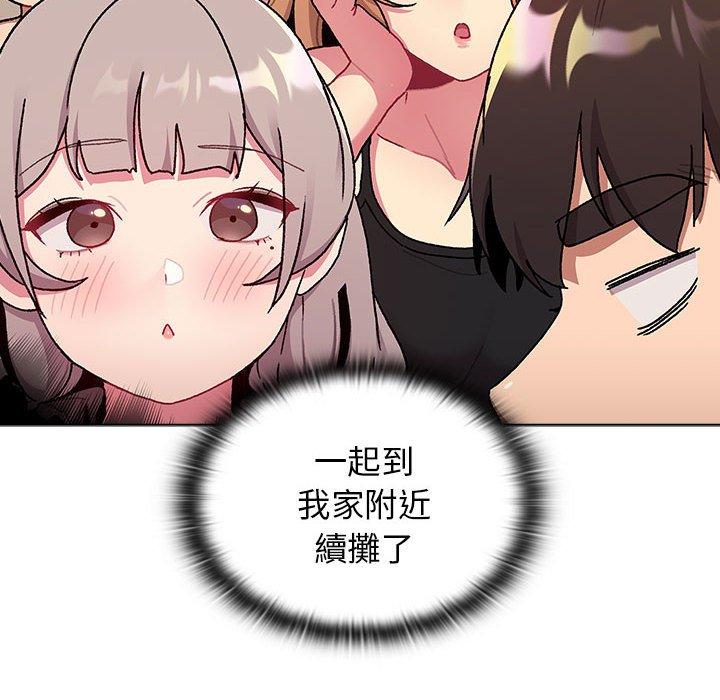 [韩国漫画] 分组换换爱 剧情,女学生,巨乳大奶#[160P]-34