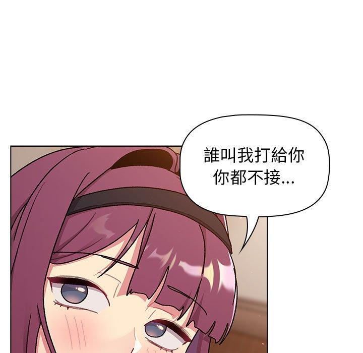 [韩国漫画] 分组换换爱 剧情,女学生,巨乳大奶#[160P]-35
