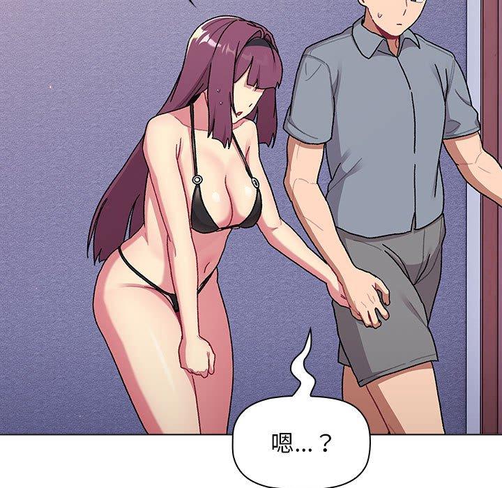 [韩国漫画] 分组换换爱 剧情,女学生,巨乳大奶#[160P]-87
