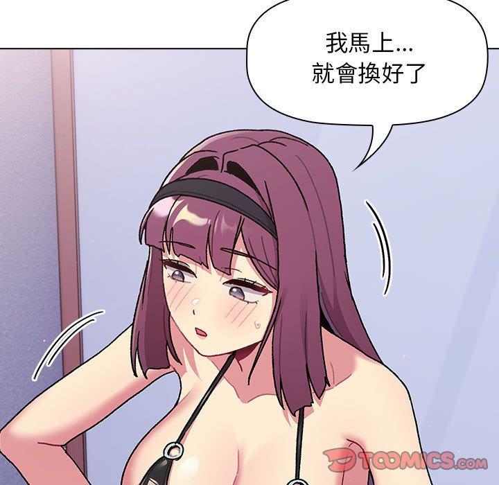 [韩国漫画] 分组换换爱 剧情,女学生,巨乳大奶#[160P]-93