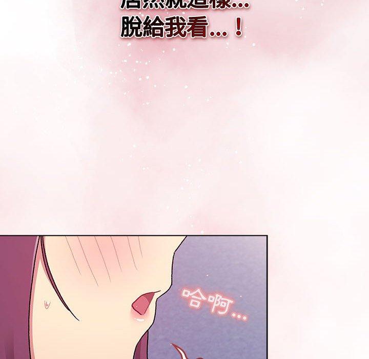 [韩国漫画] 分组换换爱 剧情,女学生,巨乳大奶#[160P]-98