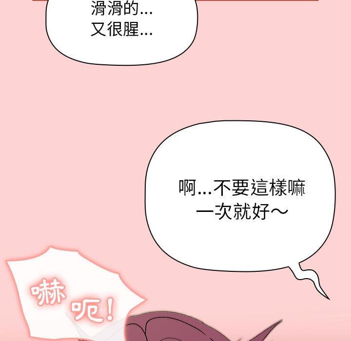 [韩国漫画] 分组换换爱 剧情,女学生,巨乳大奶#[174P]-125