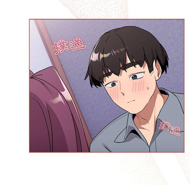 [韩国漫画] 分组换换爱 剧情,女学生,巨乳大奶#[174P]-14