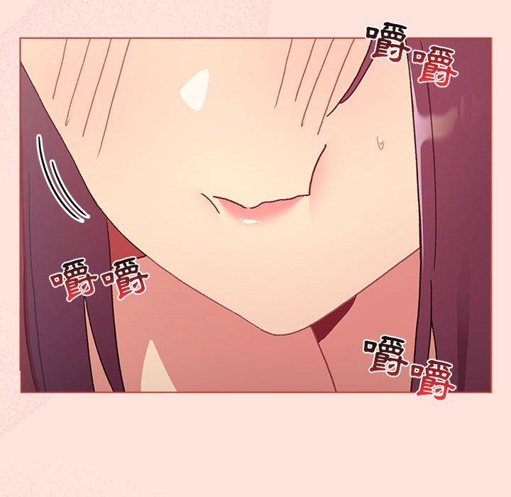 [韩国漫画] 分组换换爱 剧情,女学生,巨乳大奶#[174P]-140