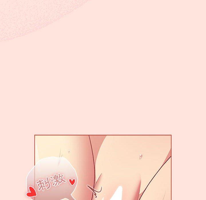 [韩国漫画] 分组换换爱 剧情,女学生,巨乳大奶#[174P]-146