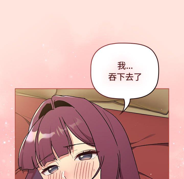 [韩国漫画] 分组换换爱 剧情,女学生,巨乳大奶#[174P]-153