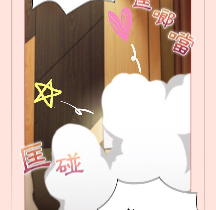 [韩国漫画] 分组换换爱 剧情,女学生,巨乳大奶#[174P]-159