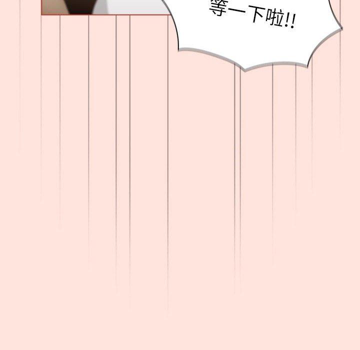 [韩国漫画] 分组换换爱 剧情,女学生,巨乳大奶#[174P]-160