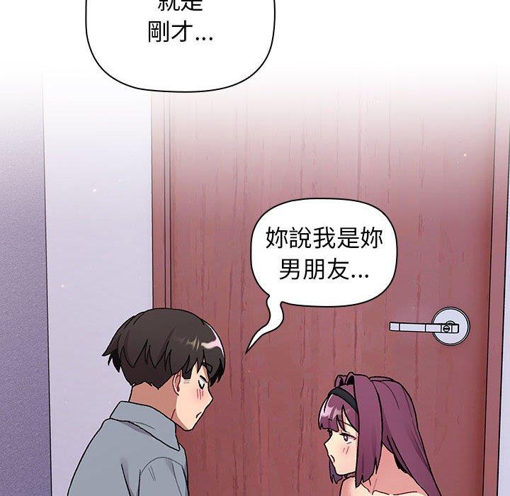 [韩国漫画] 分组换换爱 剧情,女学生,巨乳大奶#[174P]-36
