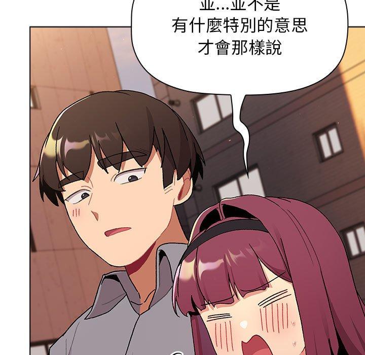 [韩国漫画] 分组换换爱 剧情,女学生,巨乳大奶#[174P]-49